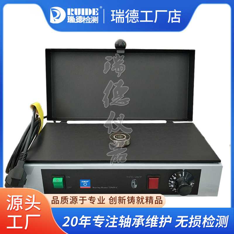 原装SKF轴承加热器729659C/TIH030M/TIH100M/220M/TMBH1/TWIM15