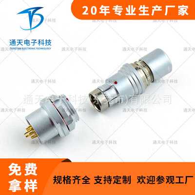 F105T03K102-130 通天抗电磁干扰插拔连接器 F105Z10J102-139