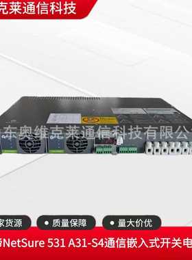 维谛NetSure531A31-S4通信开关电源48V60A嵌入式DC电源通信专用