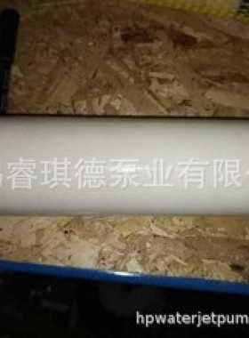 99%氧化铝柱塞,德国KAMAT高压泵氧化铝柱塞,氧化铝柱塞图纸加工