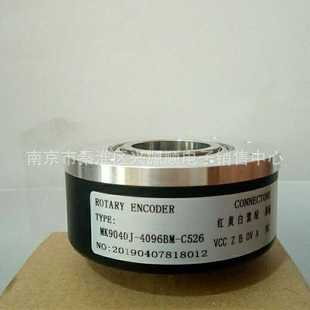 ZKT9040 2500 MK9040J 编码 C526 器 4096BM