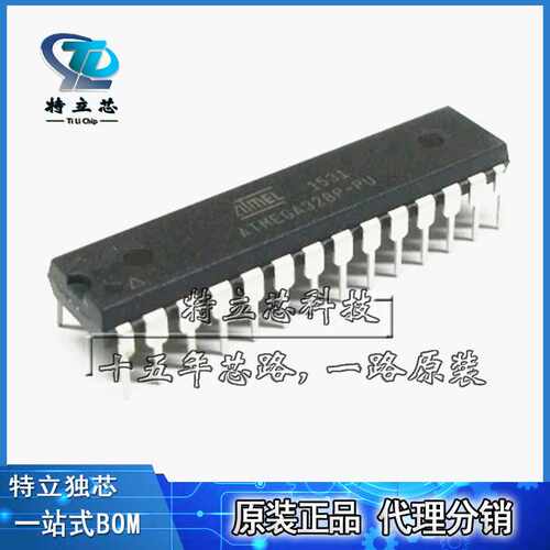 ATMEGA328P-PU微控制器芯片DIP28全新原装8位 AVR 32K闪存 直插IC