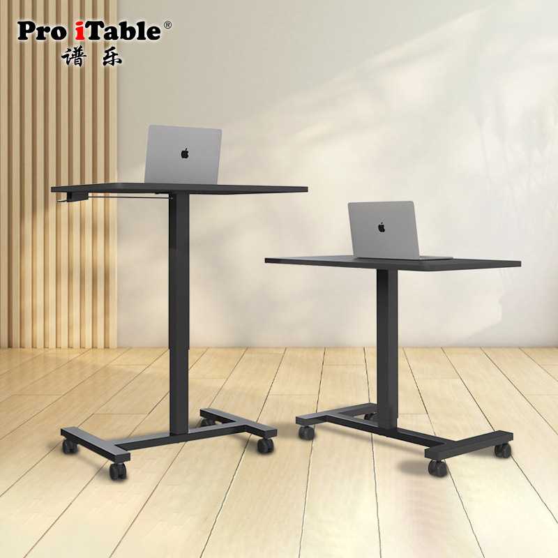Proitable谱乐升降桌可移动电脑桌书桌学习小桌子站立办公工作台