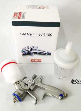 德国萨塔喷枪迷你型4400/110RP 上壶1.0口径汽车局部喷漆小修补