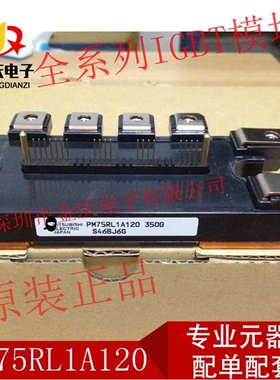 PM50CL1A060 PM50CL1A120 PM50CLA060 PM50CLA120 全新IGBT模块