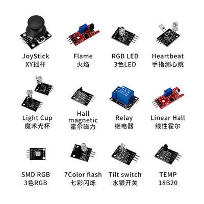 37款 传感器套件 适用于arduino UNO R3 树莓派 mega2560