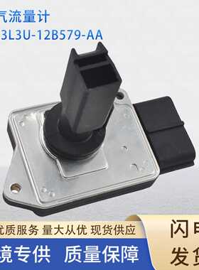 3L3U-12B579-AA汽车传感器空气流量计3L3Z-12B579AB适用于福特