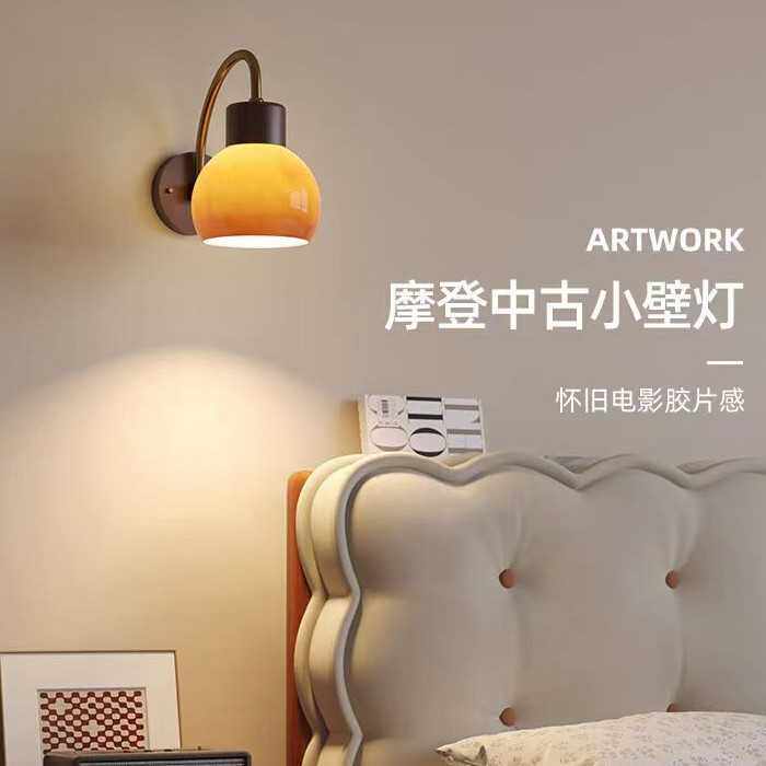 高级法式中古壁灯墙灯美式床头灯卧室氛围侘寂奶油风客厅背景装饰