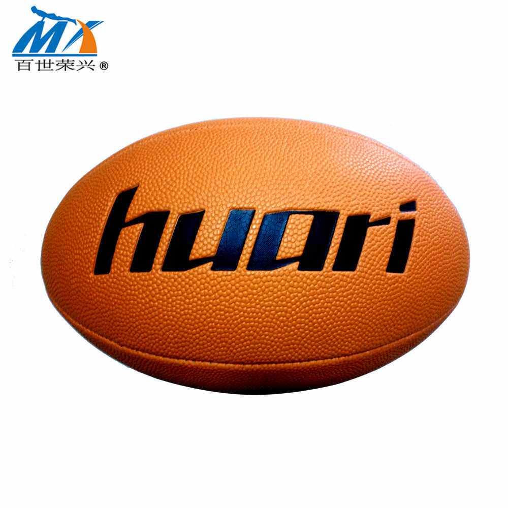 5号英式美式澳式橄榄球hua可加印logo5#英式橄榄球瘦2.8