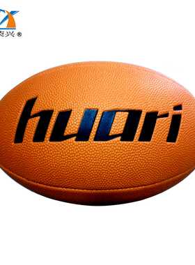 5号英式美式澳式橄榄球hua可加印logo5#英式橄榄球瘦2.8橙色h