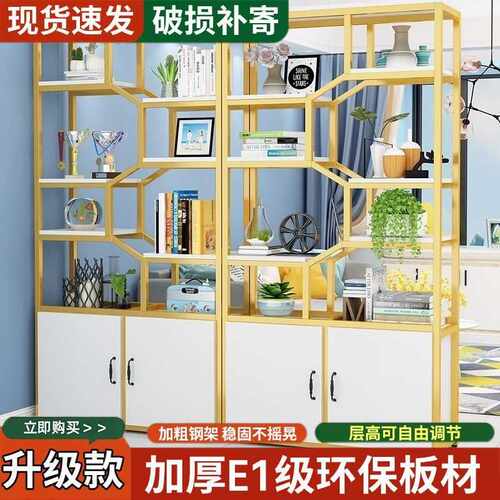 博古架办公室隔断置物架多层收纳架子屏风柜展示架陈列架铁艺花架