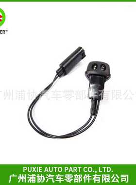 前挡风玻璃清洗液喷嘴适用于路虎 DISCOVERY IV (L319) LR048615