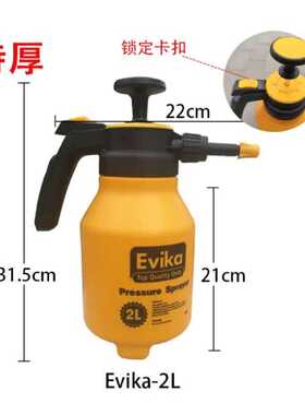 EVIKA浇花喷雾器UG1.5气压式喷水壶洒水壶浇花壶浇水壶