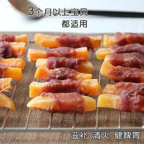 狗狗零食鸭肉薯条干小型犬幼犬狗磨牙红薯中大型宠物营养肉干旺凡 - 封面