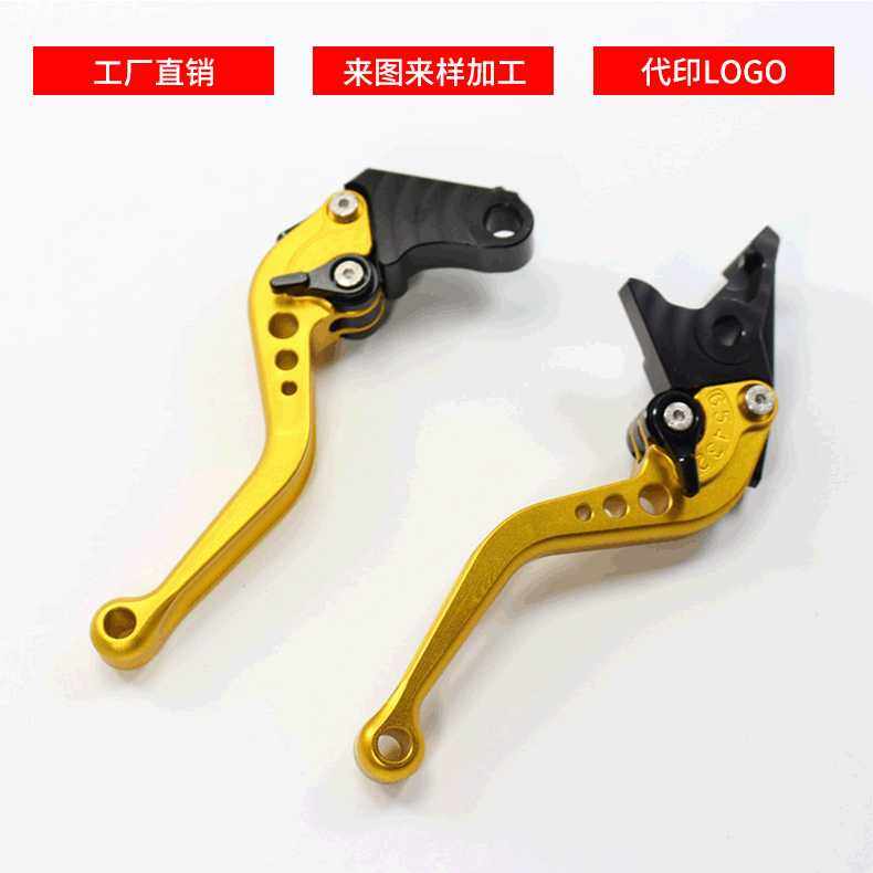 摩托Z1000/SX Z800 ZX6R ZX10R ER6N/F改装离合拉杆手把 刹车牛角