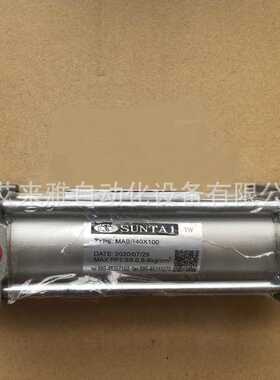 SUNTAI气缸自由安装气缸MAB40*75配件