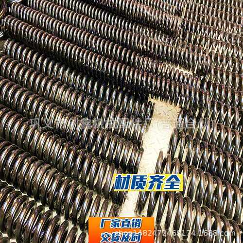 爬梯弹簧厂家,平板车弹簧,拖车弹簧,制做压簧60SI2MN合金钢材质