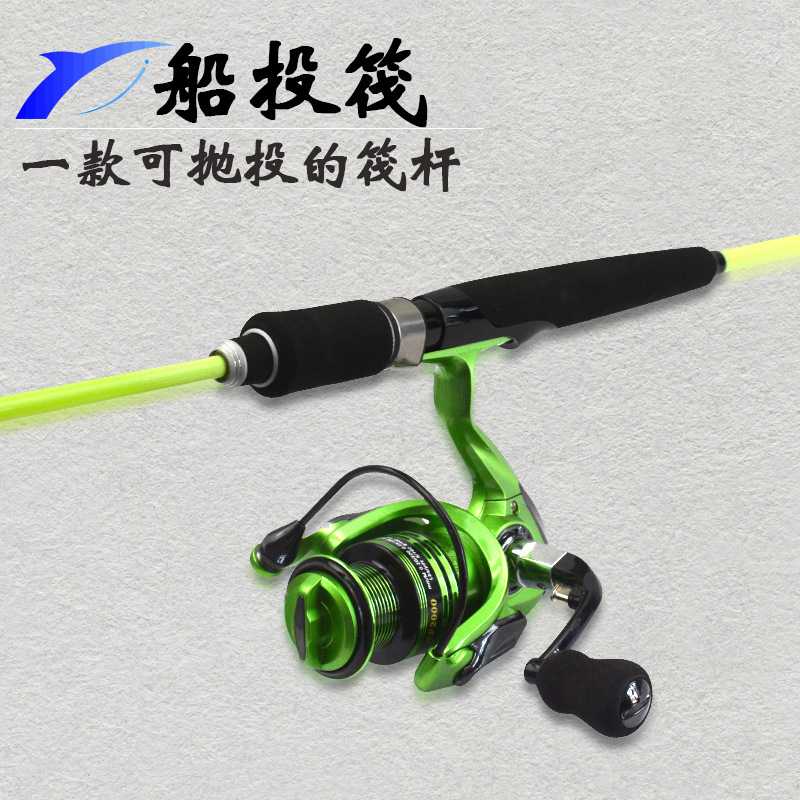 新款船投筏船钓筏竿抛投筏竿筏杆抛筏远投筏海钓重筏竿鱼排船用竿