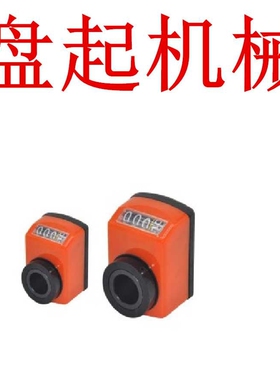 位置显示器 LJX01/LJX02-1/1.25/1.5/1.75/2/3/4/5/6