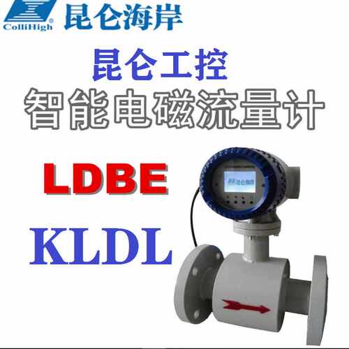 昆仑海岸工控LDBE碳化钨电极聚氨酯衬里KLDL抗颗粒电磁流量计