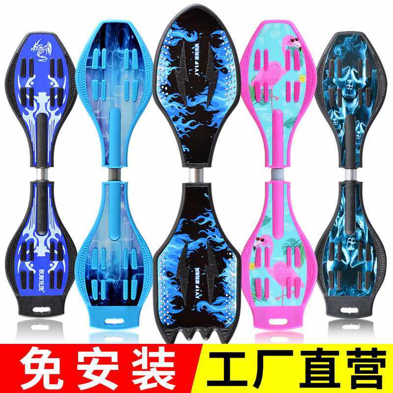 儿童二轮滑板车闪光轮成人摇摆活力板青少年2两轮滑板亚马逊