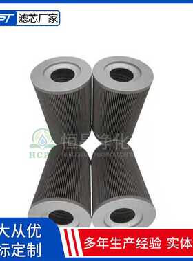 SBF83008S3B螺杆机除杂质滤芯SBF83008S3V