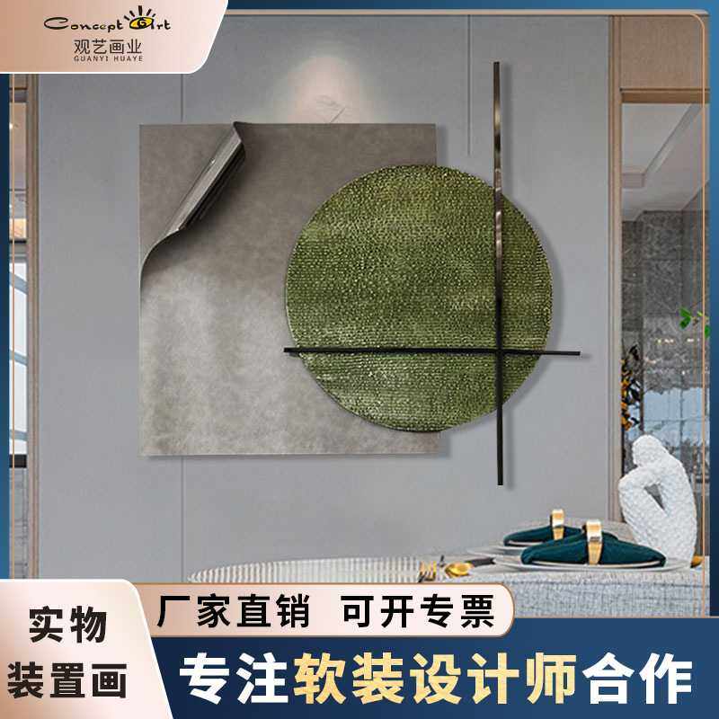 现代简约实物画轻奢沙发背景墙床头装置挂画艺术壁画装饰画极简