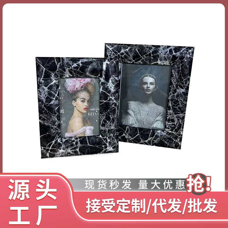 创意现代简约玻璃质感石金纹相框时尚卧室样板房家居软装饰品摆件