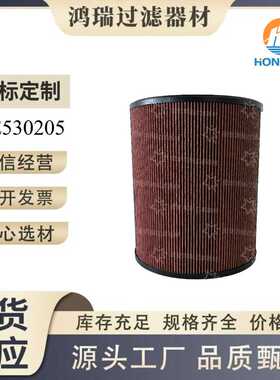 鸿瑞厂家供应船舶AF25189柴油发电机组空气滤芯RE530205  1777375