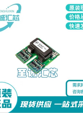 2SC0435T2G1-17  封装 模块 集成电路 IC 电子元器件 配单 单片机