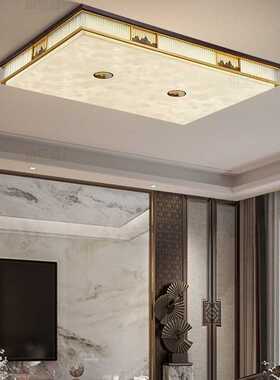 【江山】2024新中式吸顶灯    云石客厅灯禅意方形卧室中国风