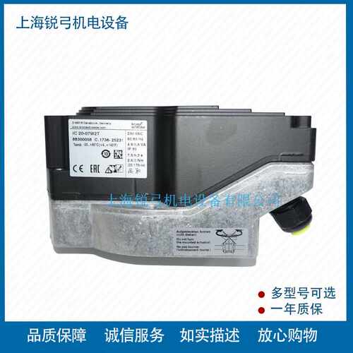霍科德PCO200 IC20-07W2T IC20-15W3T 20-15W3E 20-30W3E IC40A2A
