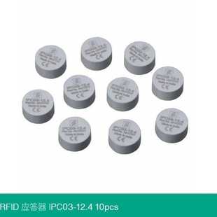 德国P+F  RFID 应答器IPC03-12.4