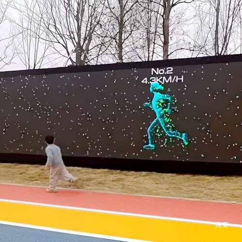 户外LED互动光影陪跑墙公园运动健身智慧步道多功能大屏体感设备