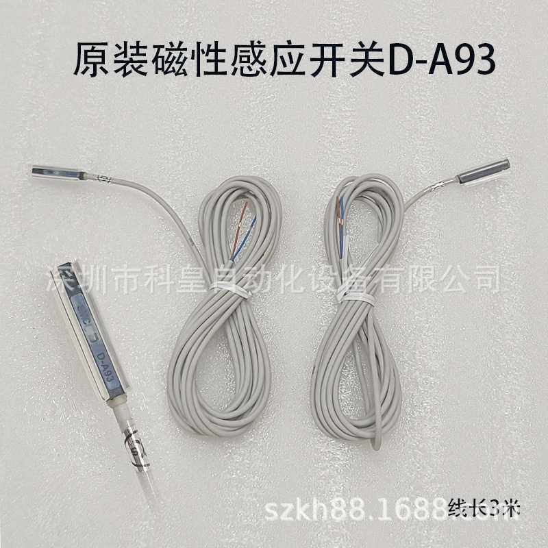 原装SMC气缸磁性开关3C-D-A93感应器传感器线长气缸磁簧接近开关,电子元器件市场,其它元器件,淘宝优惠券,粉丝福利购,淘宝优惠卷