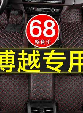 专用于2018款吉利博越PRO地毯汽车脚垫全大包围16/17/18/19/2020