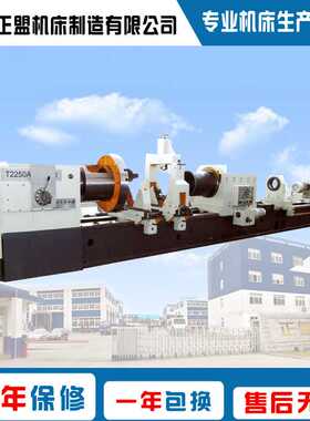 T2150深孔钻镗床 T2250A 深孔钻镗床 深孔镗床 深孔镗钻床