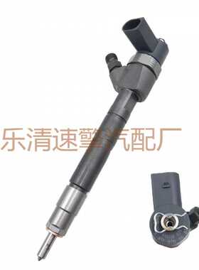 柴油共轨高压喷油器0445110025总成燃油共轨喷油器