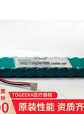 适用光电 G-9620,G-1250P,G-6951d,-901D 电池