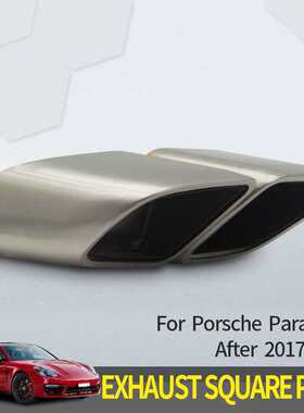 Exhaust square port For Porsche Paramera After 2017