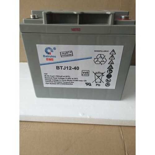 百瑞欧蓄电池12V40AH直流屏UPS石油BT12-40铁路机房通讯包邮