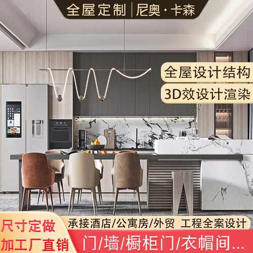 实木全屋定制衣柜一门到顶隐形橱柜尺寸定做加工厂直销实木隐形门