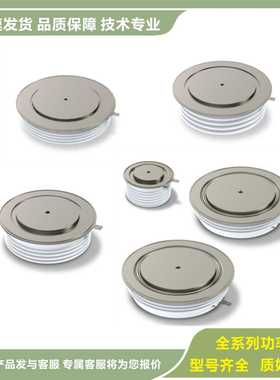 KP600A/2400V KP2600A/5000V KP3000A2500V G60KPE 晶闸管 可控硅