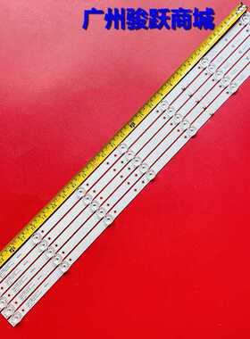 适用40寸JS-D-JP40EU-071EC(71201) E40EP-K1000-MCPCB背光灯条