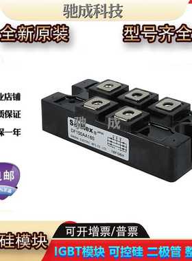 可控硅SCA160AA160 SCA200AA40 SCA55AA160 直销品质保证欢迎咨询