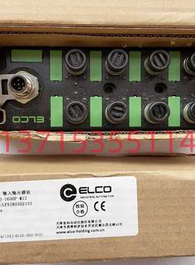 ELCO宜科输入输出模块 SP10 SPI0 SPIO-1600P-M12