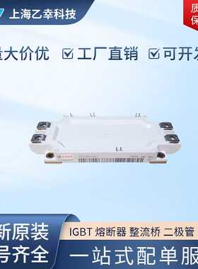 模块FF150R17ME3G FF225 300R17ME3 ME4 ME4P ME4_B11 ME4P_B11