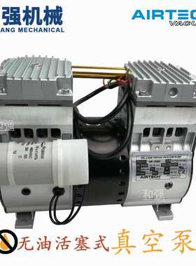 无油真空泵Airtech/HP-40V进口活塞高真空泵小型静音大流量吸力强