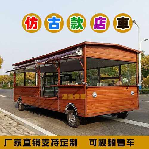 大型电动四轮早餐车路边摊多功能移动餐车餐厅摆摊电动车流动售货