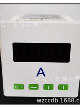 长城电表厂 SX72 150A 0-20mA 供电AC220V 0.5级 传感器数显